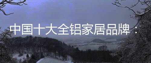 更完美的牌卓牌精神理念