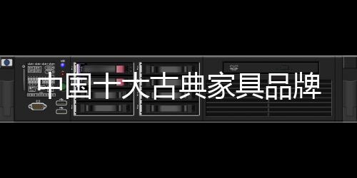 大古典文中均有祥解