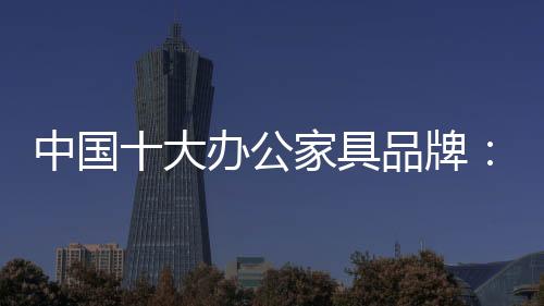 重视品牌力量是中国好事情