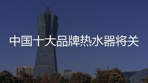 注定要走多元化营销渠道