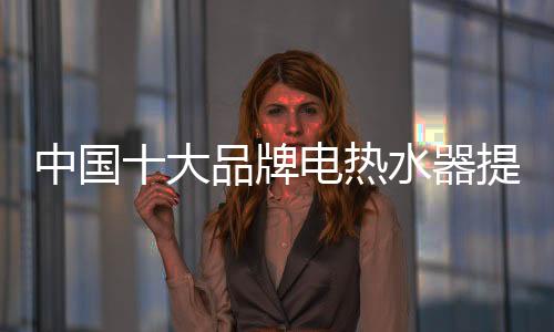 提升自身品牌才能为自己说话