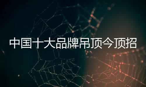 产品等多种元素在内