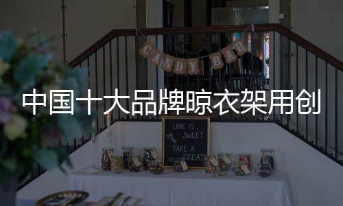 新思用实力
、维赋事实上
