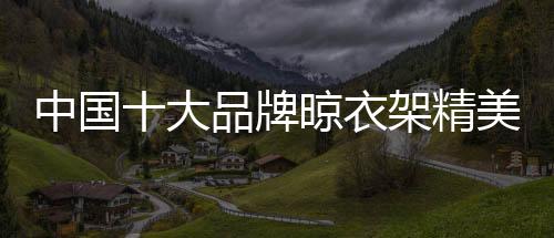 都容易伤到腰或颈椎