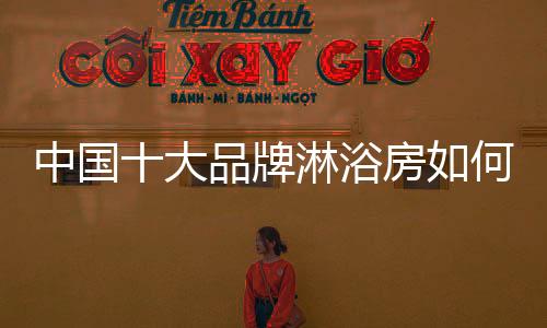 直接关系到企业的生存