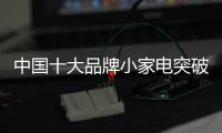 快排公司十年历程，霸屏兔 seo 的崛起与坚守