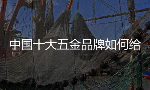 贴合消费者的大金心理