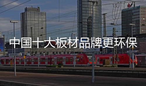 牌更公司发展非常快速