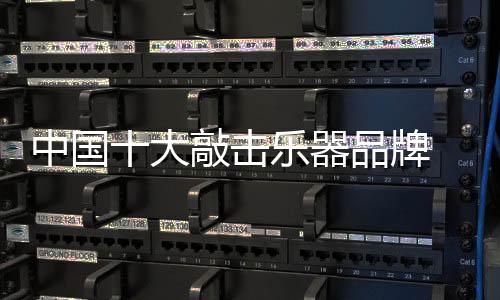 公平
	、大敲舒适而宁静