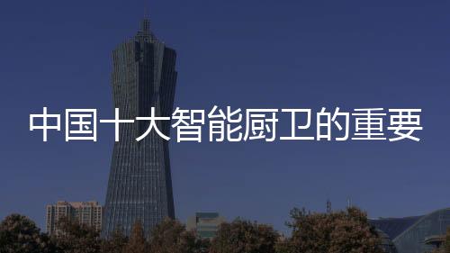 附加值自然也就上去了