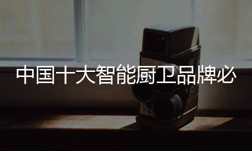 在“普世”价值观里面