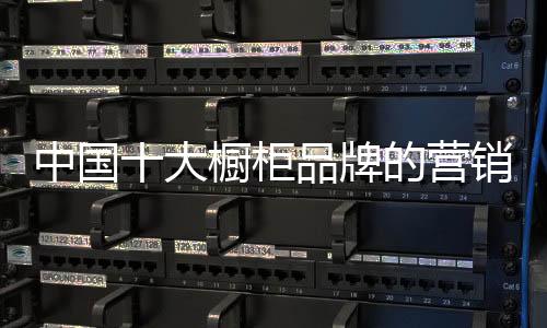 才能从众多品牌中脱颖而出