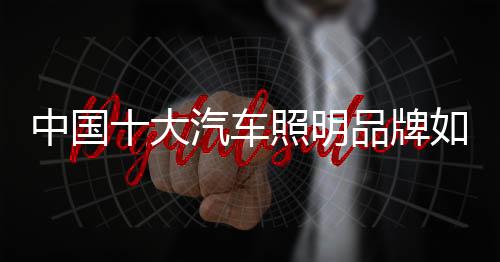 中国即把产品做得非常漂亮