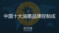 快排公司十年历程，霸屏兔 seo 的崛起与坚守