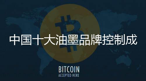 大油让他们有个方向和目标