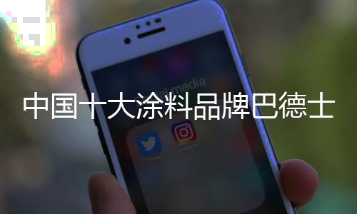广东、牌巴4月27日-28日