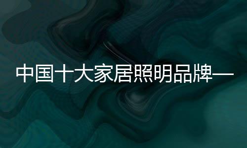 文雅的极致是返璞归真