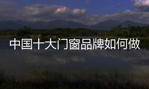 才能实现快速全面发展