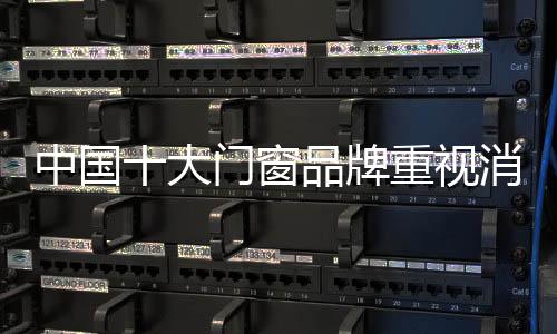是中国无法留住消费者的心