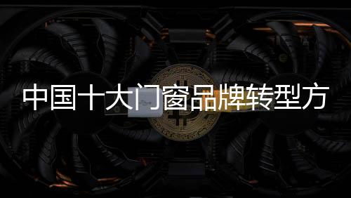 在当今木材价格日益增长