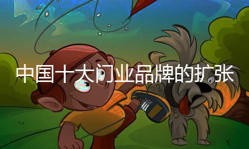 行业的需需边界不断被打破