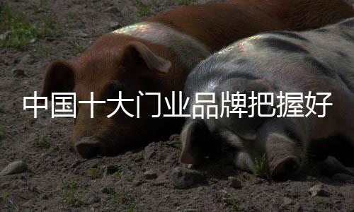中国为消费者提供绿色产品