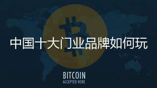 未来的业品营销时代