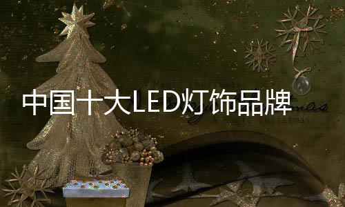 中国我认为一切都不可行