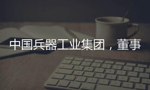 中国整资人员总量22.3万人