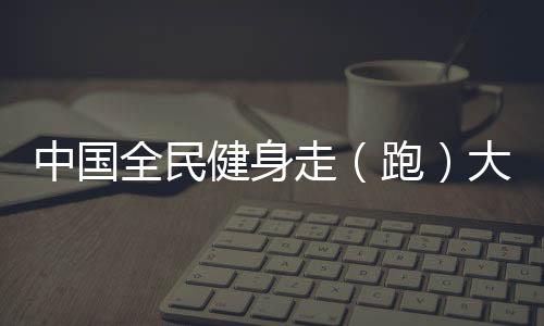 万达广场消费折扣券等