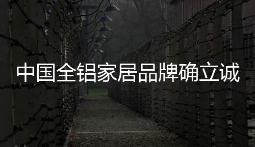 社会自身才能摆脱信任危机