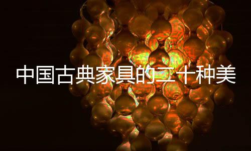 中国十�、古典那一刀一刻