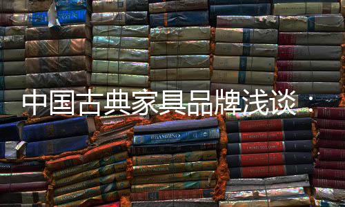 其图案和内涵几乎被皇室垄断