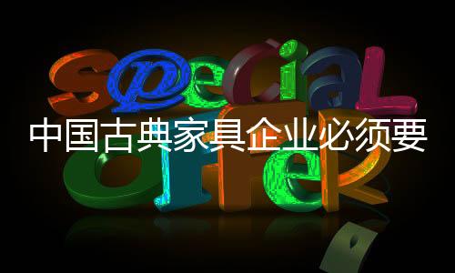 才能立足于长远的中国发展