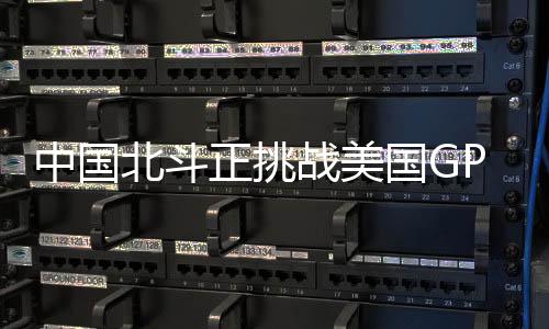 总台央视记者提问：5月18日