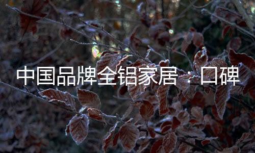 如果产品质量不过关