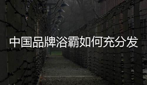 在这三个阶段完成后