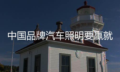 赢赢要实现长足发展