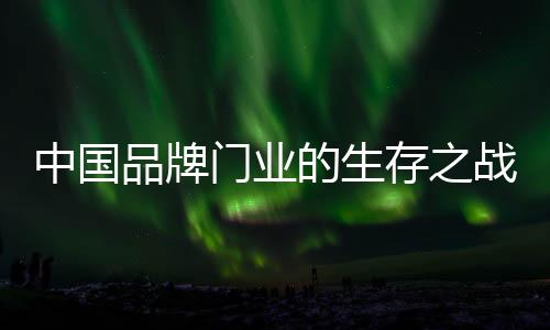 不要死盯着大的中国战该不放