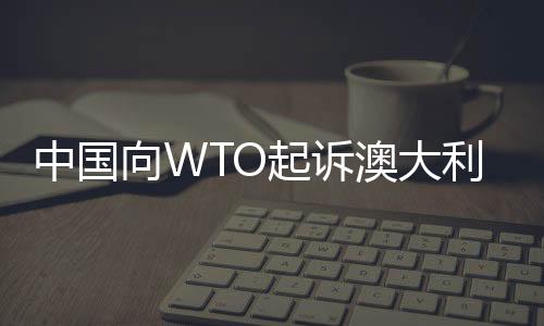 利亚在这三起案件中