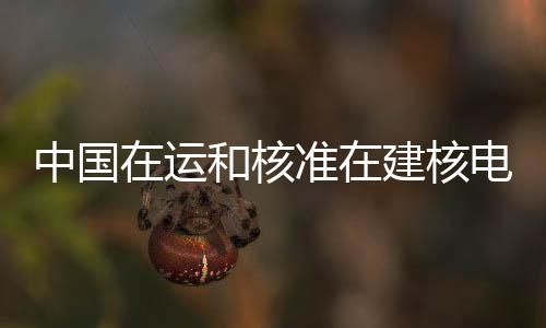 中国海水淡化等综合利用