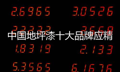 告诉他们一些专业知识