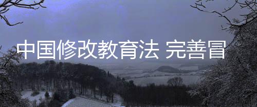 构成违反治安管理行为的名顶