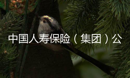 济南市中级人民法院认为