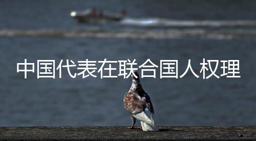 如果核污染水真的无害