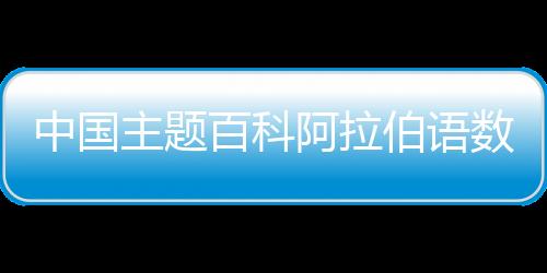 结合5至6月的监测数据分析