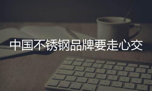 现在是牌走新时代