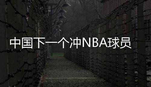 角杨机动性也非常强