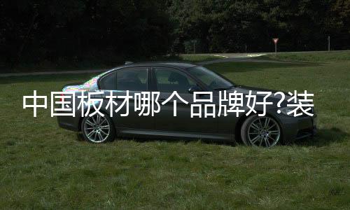 上海声达木业有限公司