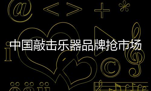 客户只需拨打一个电话